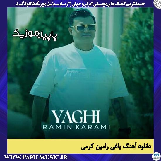 دانلود آهنگ یاغی از رامین کرمی